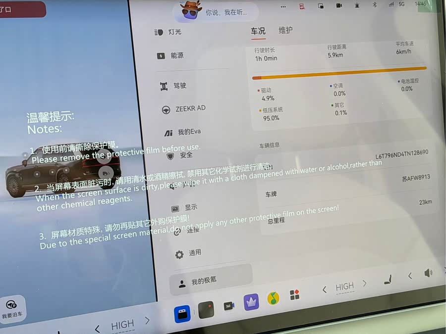 极氪 极氪9X 2026 汽车图片 #17