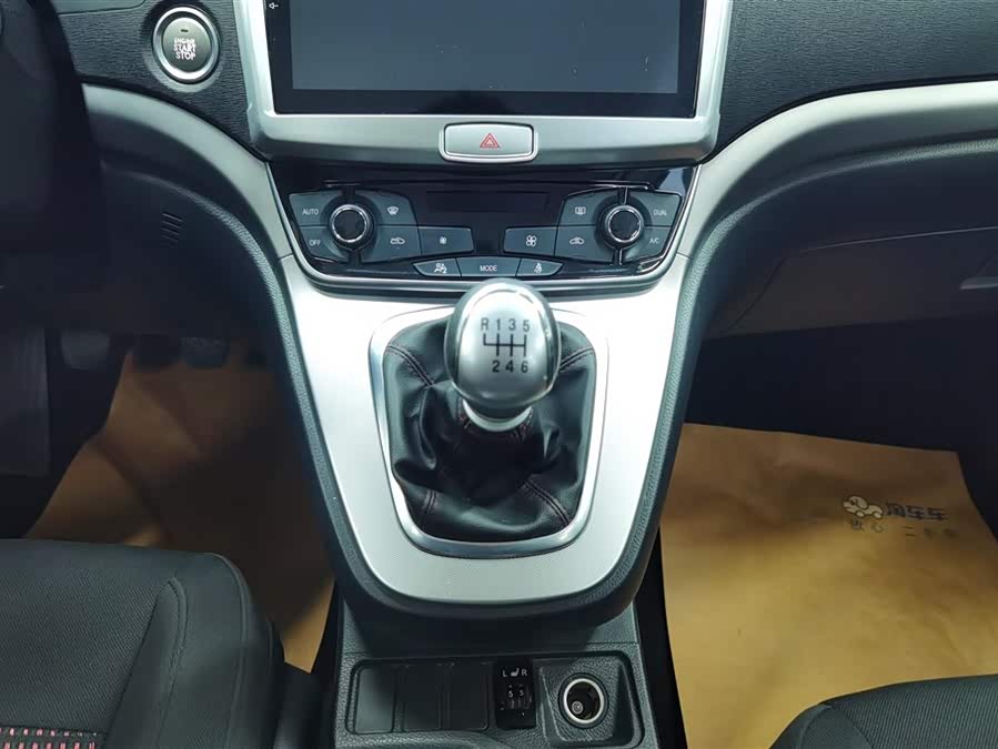 Haval M6 2020 car image #17