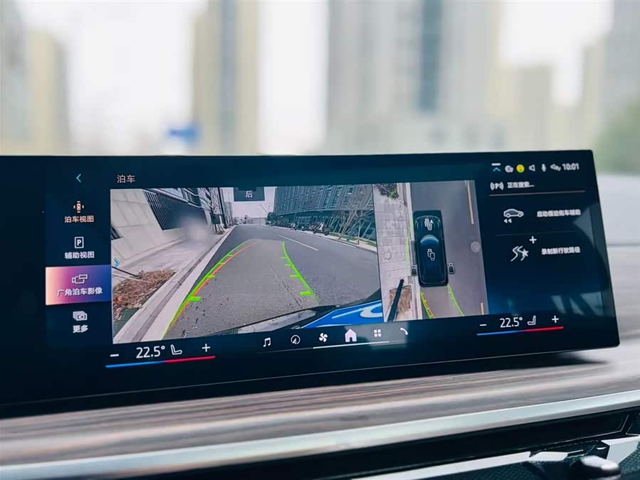 宝马 宝马X5 2025 汽车图片 #17