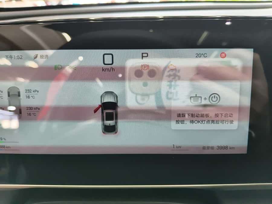BYD Qin L 2025 car image #17