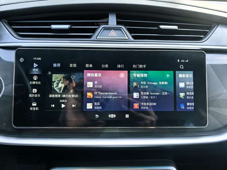 GEELY Binray 2021 #17 GEELY Binray 2021 car image #17