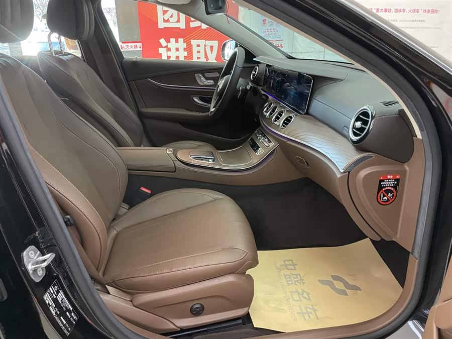 Mercedes-Benz E Class 2023 car image #17