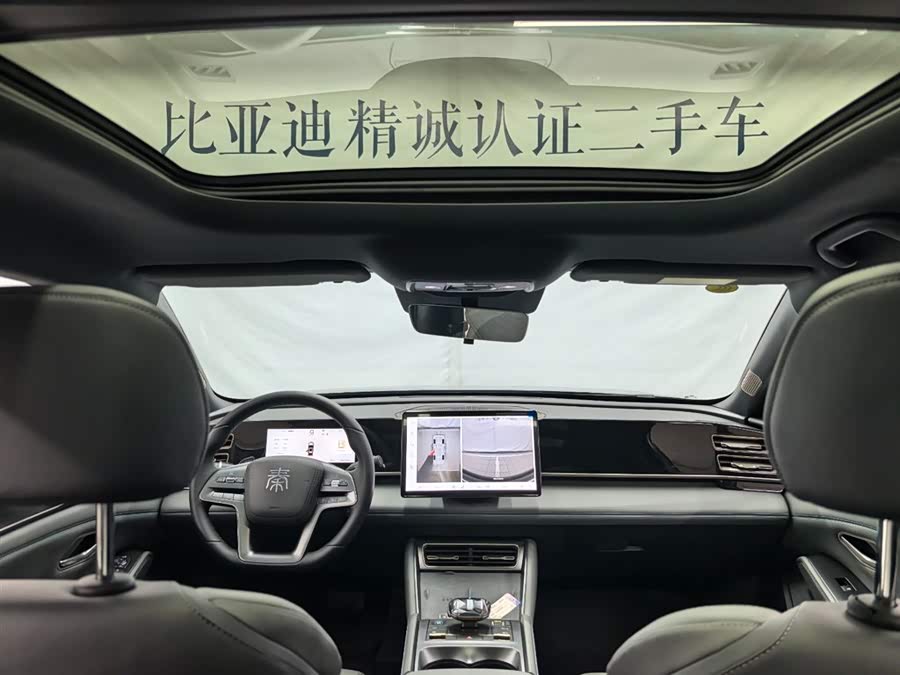 比亚迪 秦L 2025 汽车图片 #17