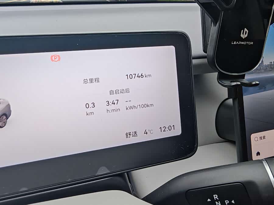 零跑汽车 零跑B01 2025 汽车图片 #17