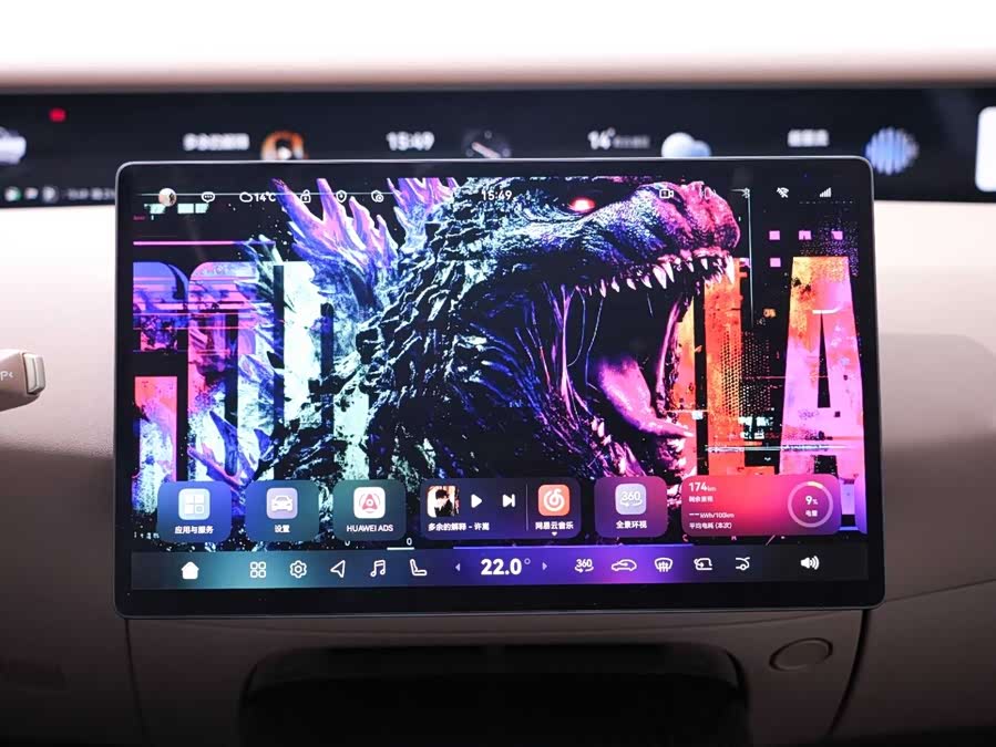 Avatr 07 2025 car image #17