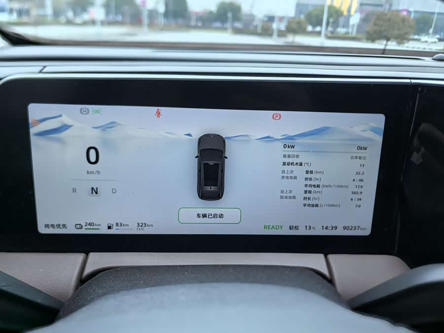 零跑汽车 零跑C11 2023 汽车图片 #17