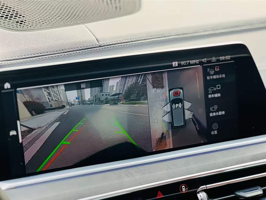 BMW X5 2022 imagen de coche #17