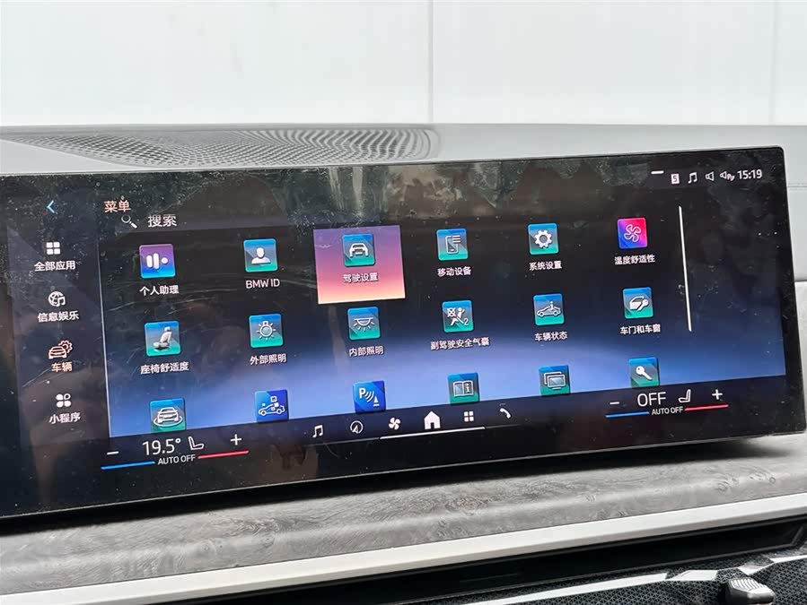 BMW X5 2025 imagen de coche #17