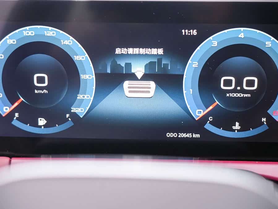 Jetour X70 PLUS 2024 car image #17