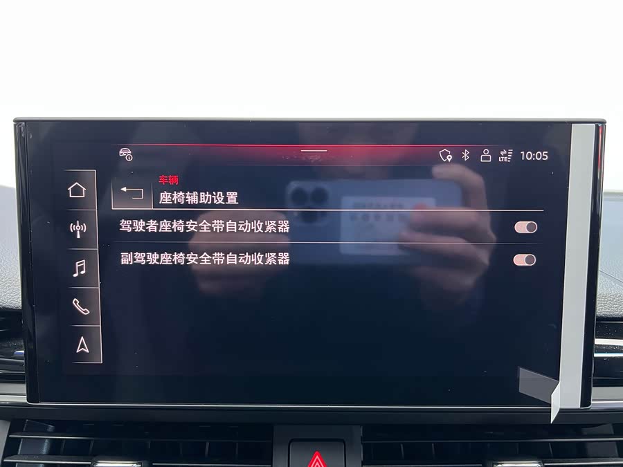 奥迪 奥迪A4L 2024 汽车图片 #17