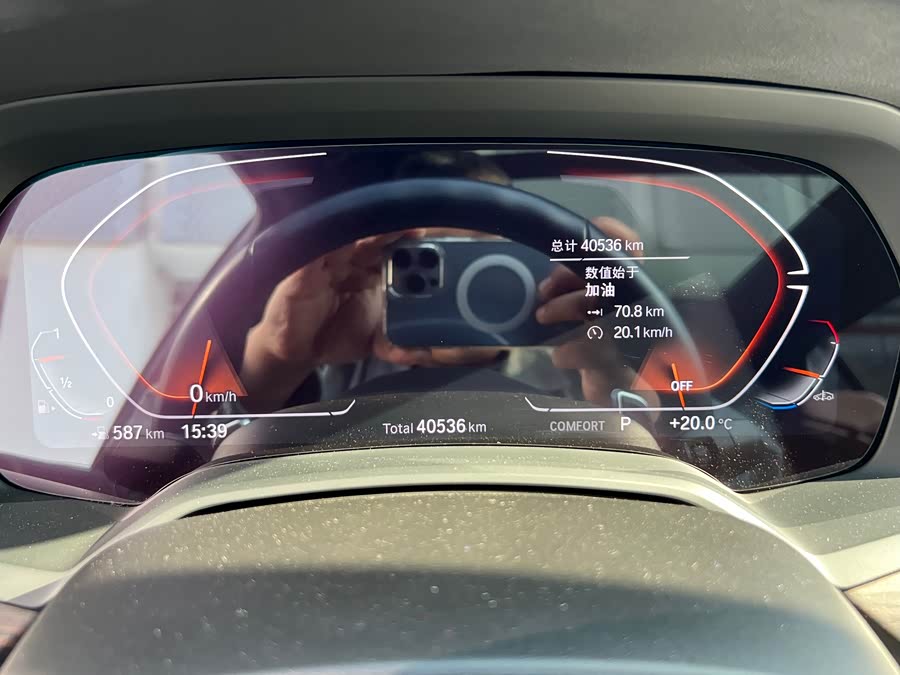 BMW X5 2023 صورة سيارة #17