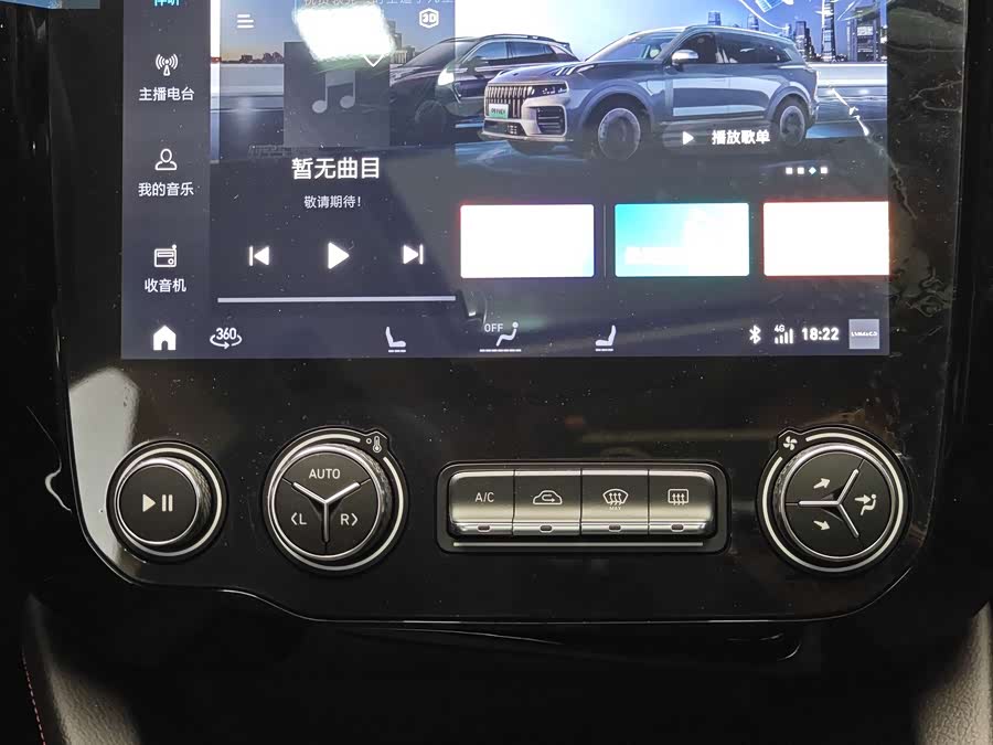 Lynk & Co 02 2019 #17 Lynk & Co 02 2019 car image #17
