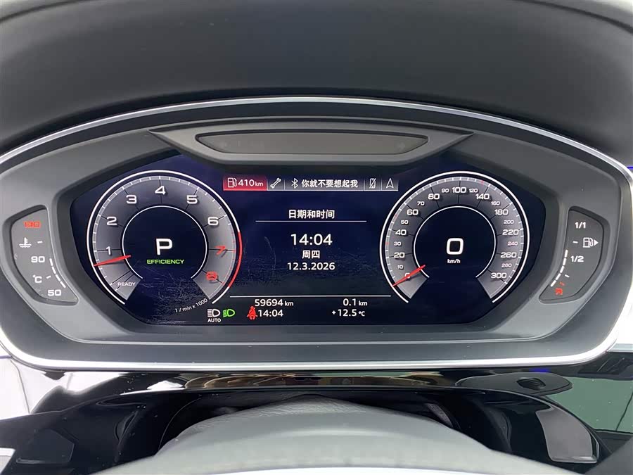 奥迪 奥迪A8 2020 汽车图片 #17