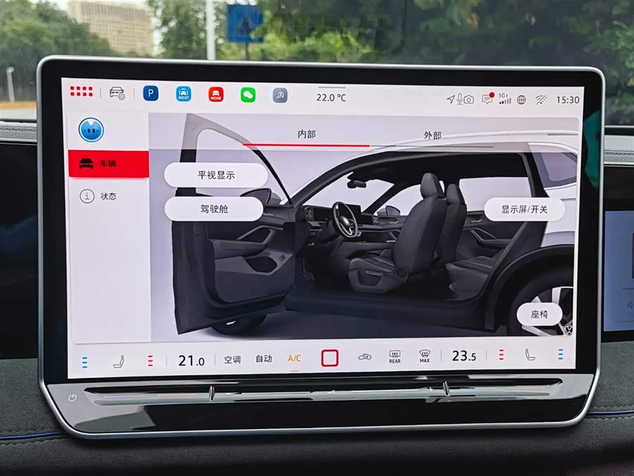 Volkswagen Tiguan L 2024 car image #17