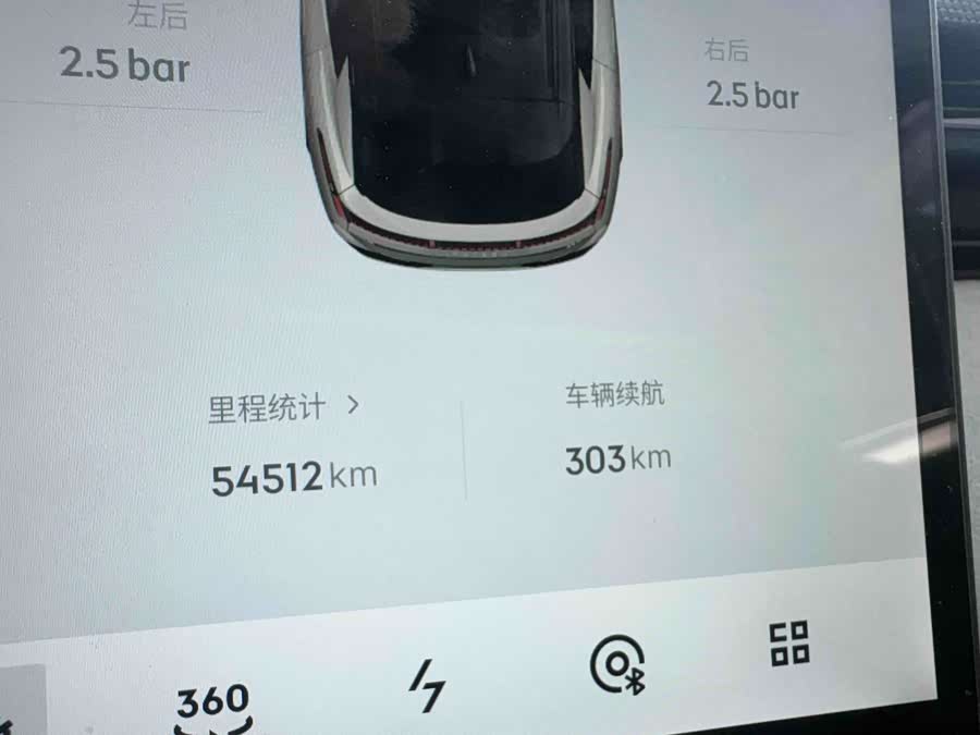 Lynk & Co 08 EM-P 2023 car image #17