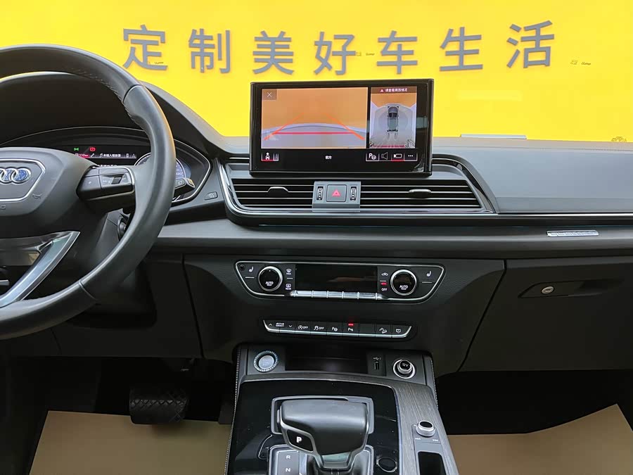 奥迪 奥迪Q5L 2023 汽车图片 #17