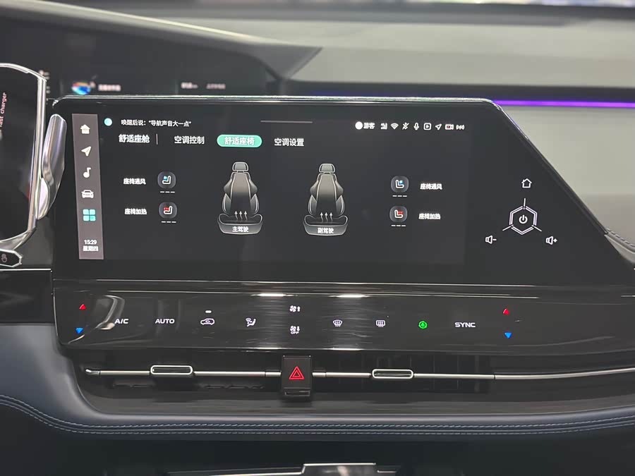 Changan UNI-K iDD 2022 car image #17