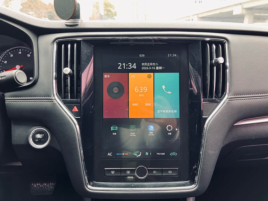 Roewe 550 2014 изображение автомобиля #17