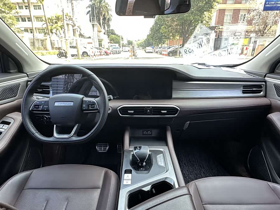 Jetour X90 PLUS 2023 image de voiture #17