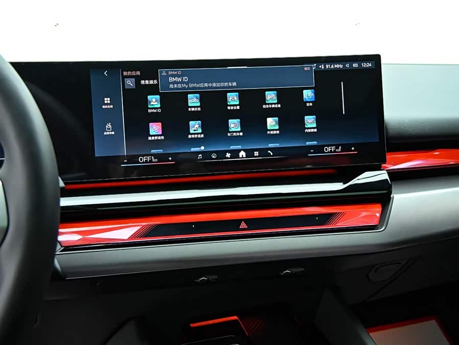 BMW 5 Series 2025 car image #17