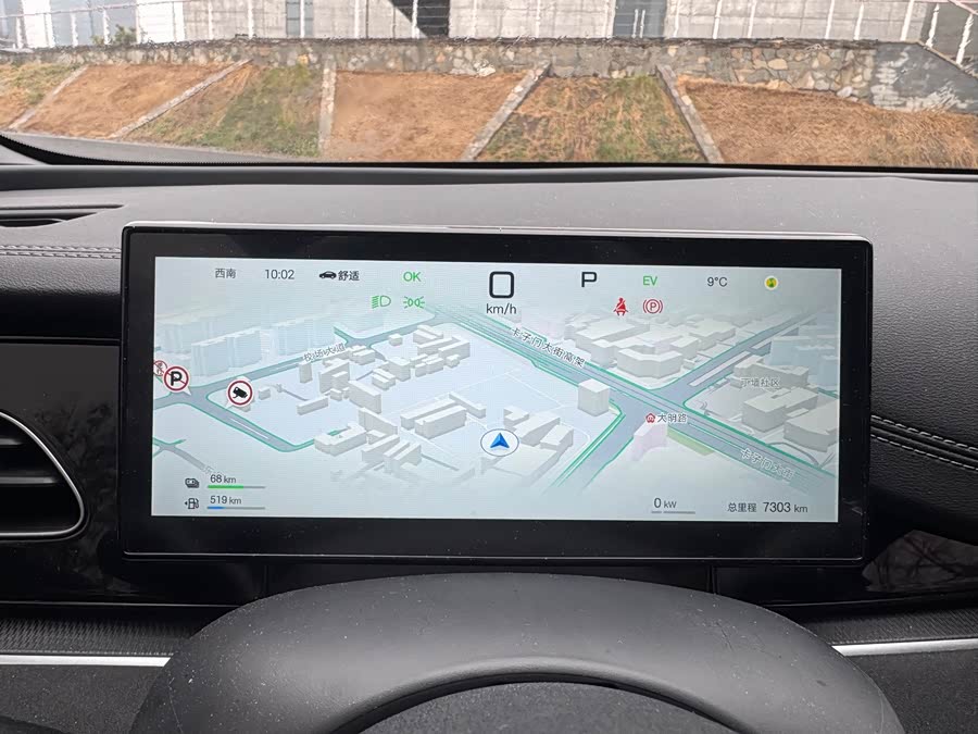 BYD Tang New Energy 2022 car image #17