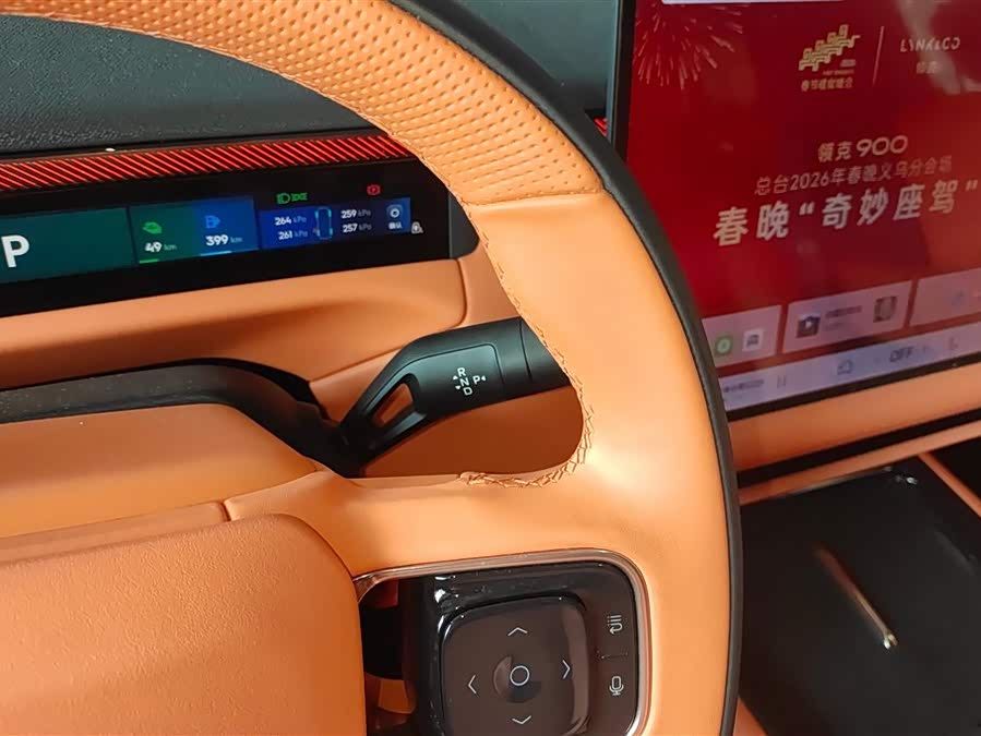 Lynk & Co 900 2025 car image #17
