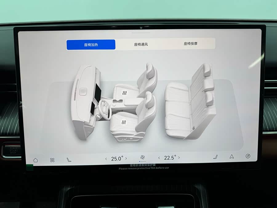 Chery Tiggo 8 2025 imagem de carro #17