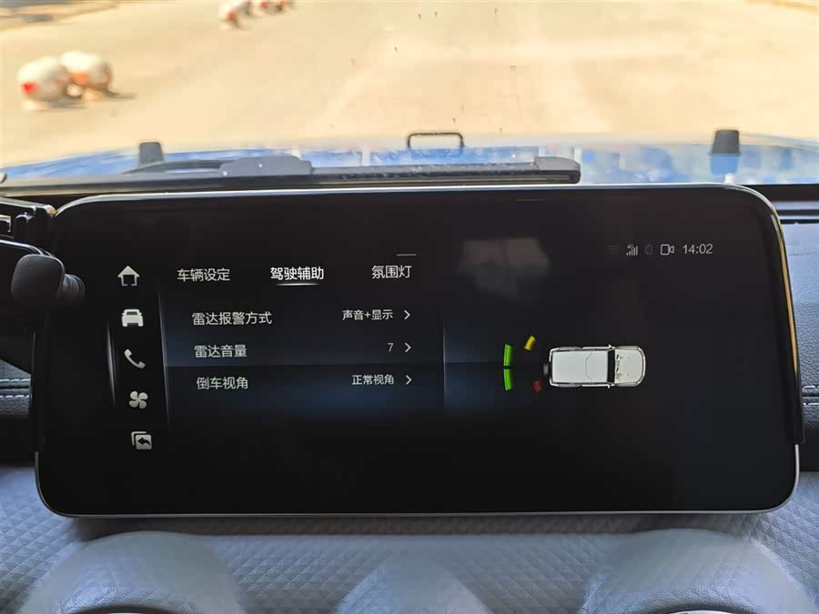 Beijing 2023 #17 Beijing 2023 immagine di auto #17