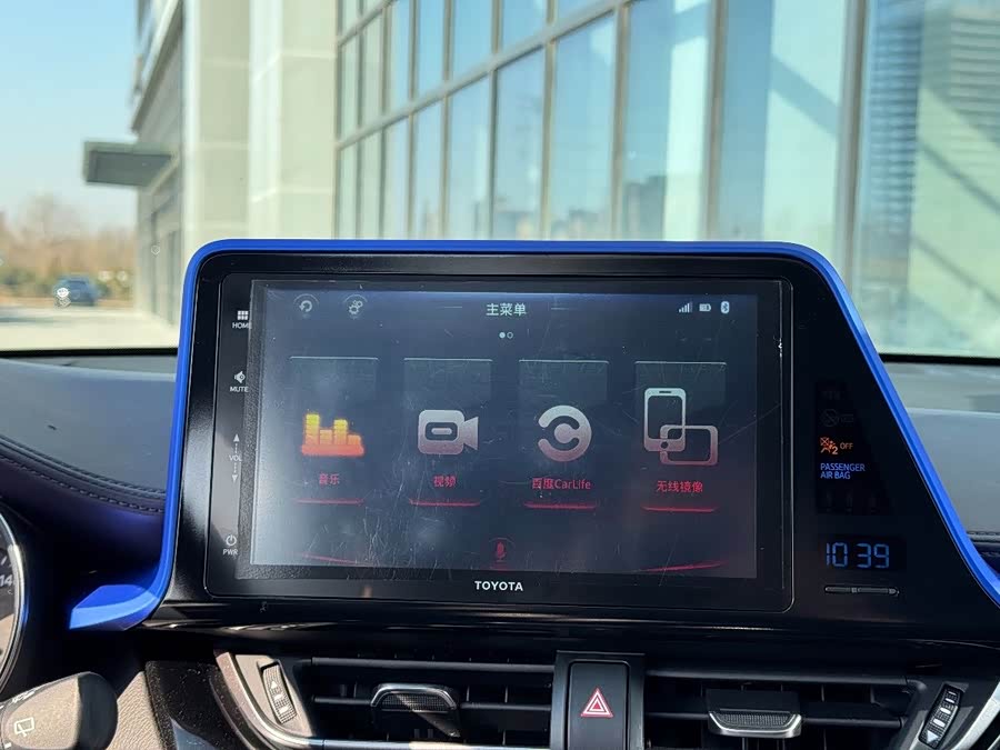 Toyota Izoa 2020 car image #17