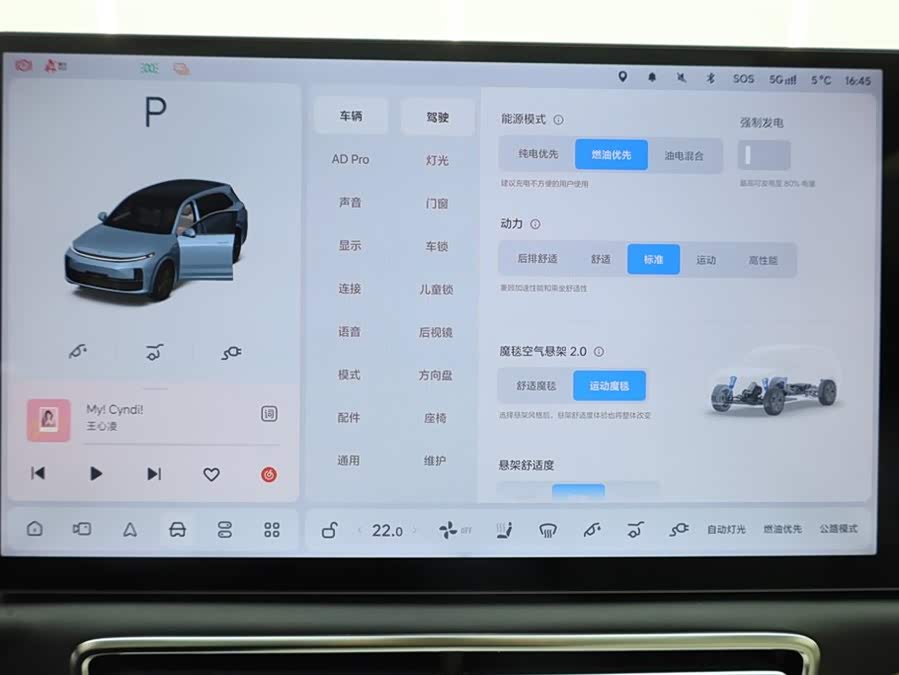 Li L7 2024 immagine di auto #17