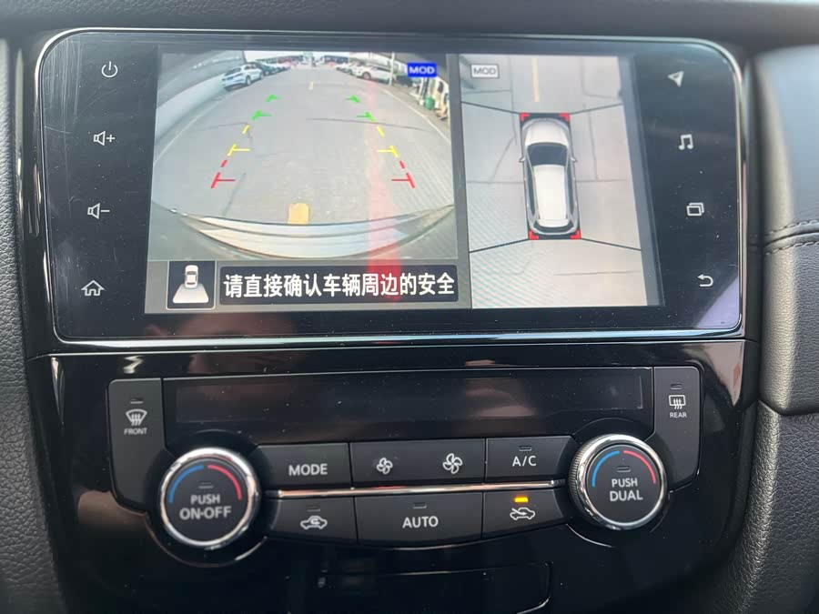 日产 奇骏 2020 汽车图片 #17