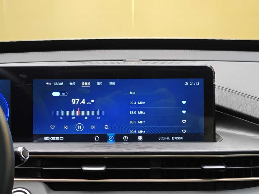 Exceed Chasing Wind C-DM 2022 car image #17