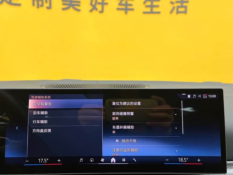 BMW 4 Series 2025 car image #17