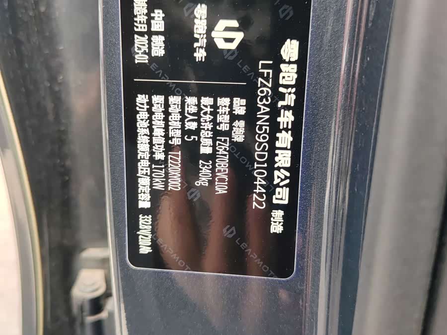 零跑汽车 零跑C10 2025 汽车图片 #17