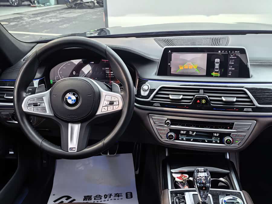 BMW 7 Series 2022 car image #17