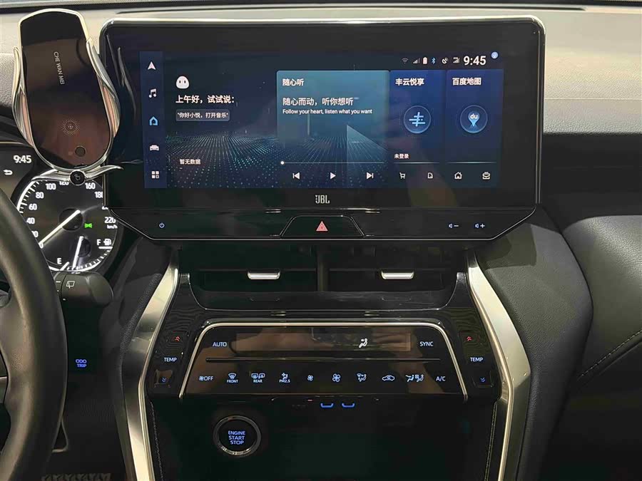 Toyota Venza 2022 car image #17