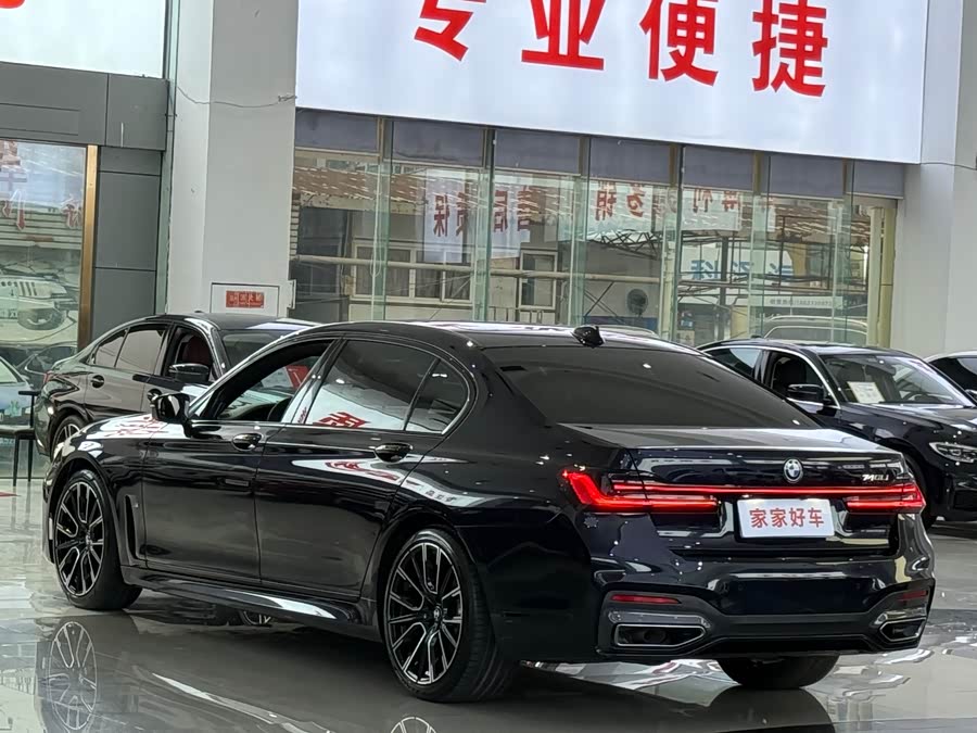 BMW 7 Series 2020 car image #17