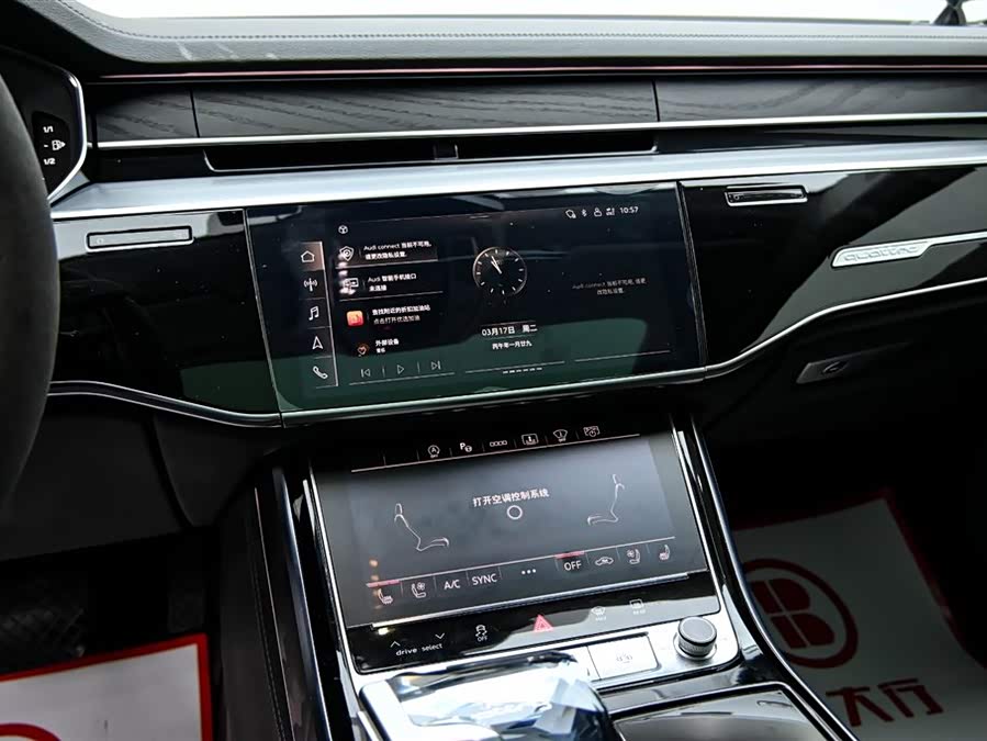 奥迪 奥迪A8 2023 汽车图片 #17