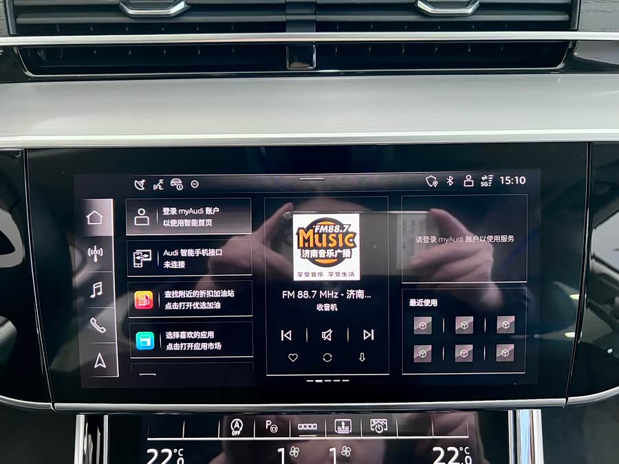 奥迪 奥迪A8 2025 汽车图片 #17