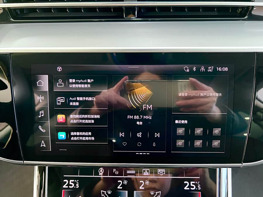 奥迪 奥迪A8 2025 汽车图片 #17