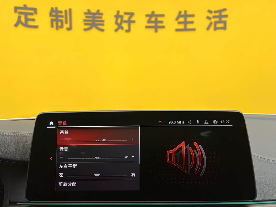 BMW 5 Series 2022 car image #17