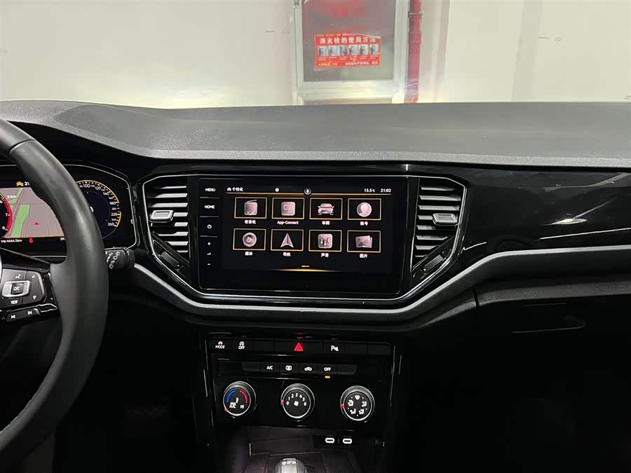 Volkswagen T-Roc 2023 #17 Volkswagen T-Roc 2023 car image #17