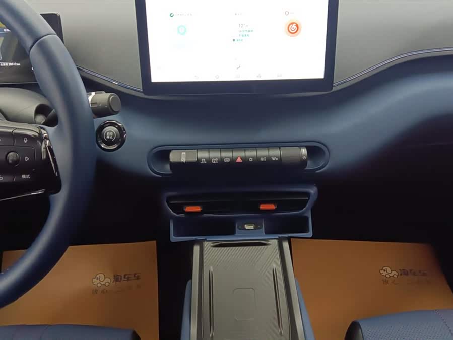 BYD Seagull 2023 immagine di auto #17