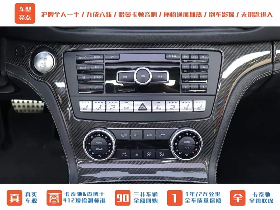 Mercedes-Benz SL AMG 2016 car image #17