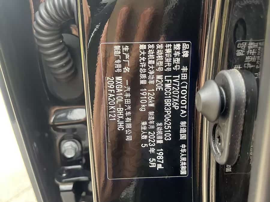 Toyota Corolla Cross 2023 car image #17