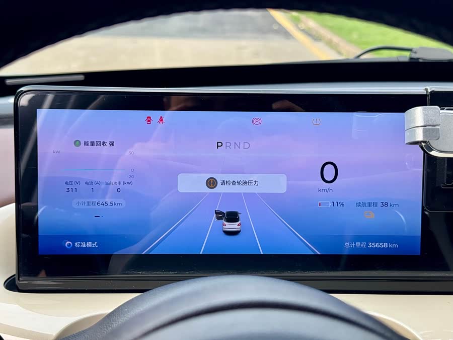 Wuling Binguo 2023 изображение автомобиля #17