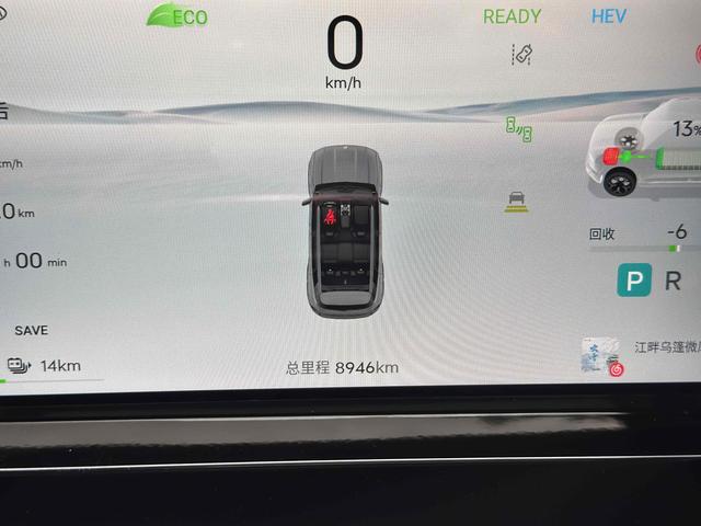 Jetour Shanhai T1 2024 #17 Jetour Shanhai T1 2024 imagem de carro #17