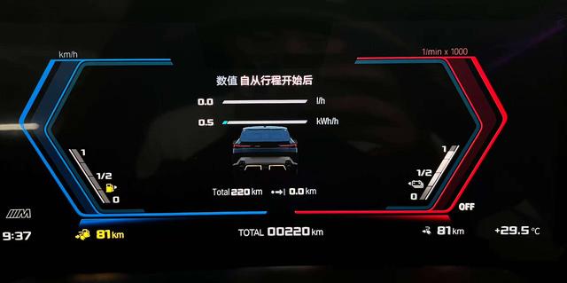 BMW XM 2025 car image #17