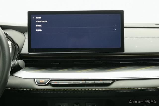 GEELY Emgrand L HiP 2023 car image #17