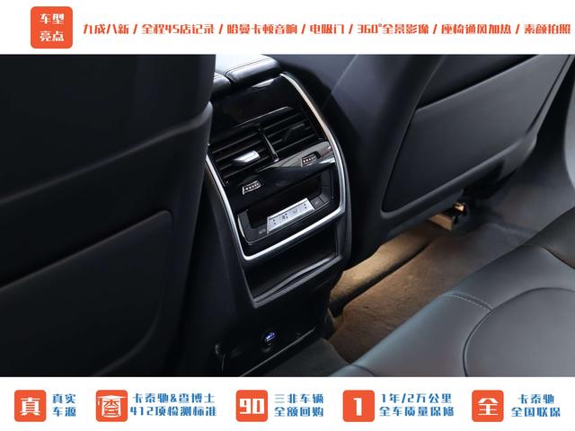 BMW X6 M 2021 car image #17